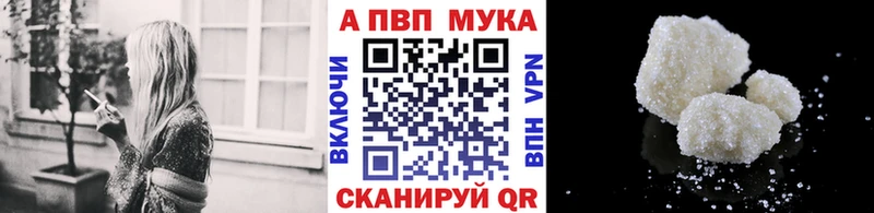 купить   Чехов  мега   Альфа ПВП Crystall 