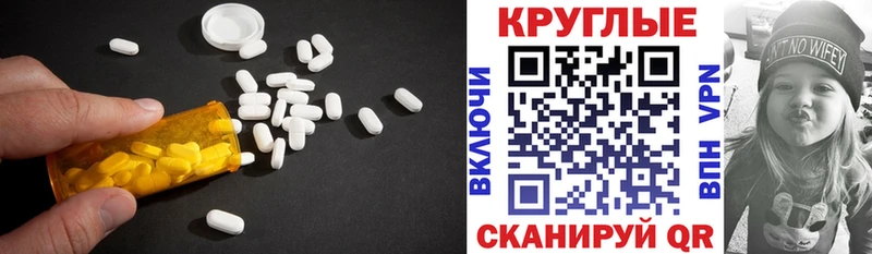 ЭКСТАЗИ Punisher  Чехов 