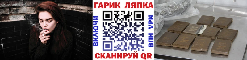 Гашиш Ice-O-Lator  нарко площадка официальный сайт  Чехов 
