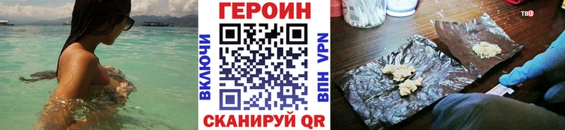 продажа наркотиков  Чехов  площадка состав  Героин гречка 