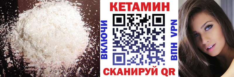 наркошоп  Чехов  КЕТАМИН ketamine 