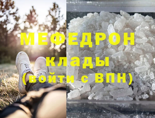 альфа пвп VHQ Верхнеуральск