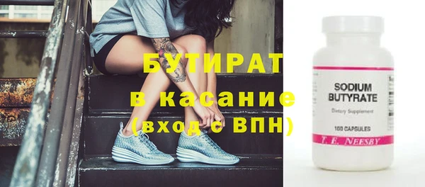 наркотики Верея