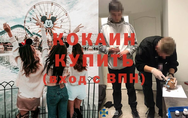 альфа пвп VHQ Верхнеуральск