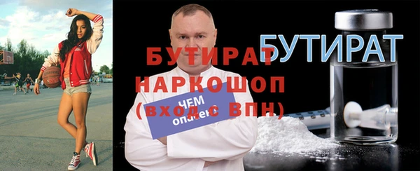 наркотики Верея