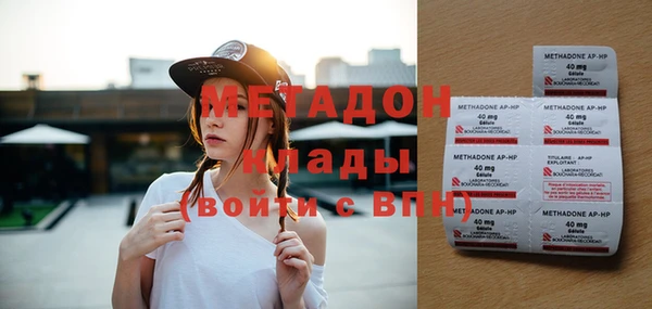 наркотики Верея