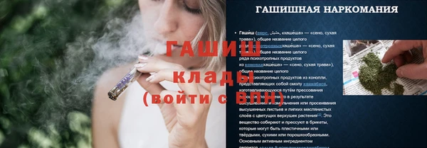 наркотики Верея