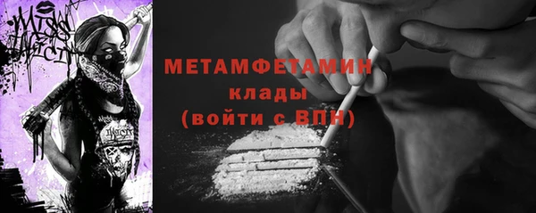 наркотики Верея