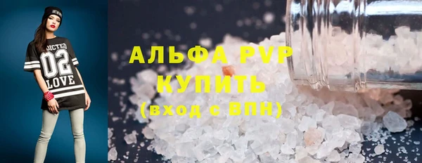 наркотики Верея