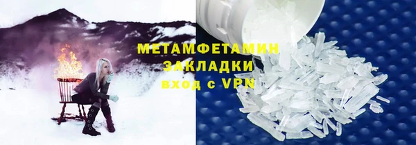 наркотики Верея