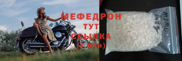 альфа пвп VHQ Верхнеуральск