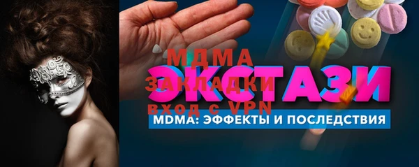 альфа пвп VHQ Верхнеуральск