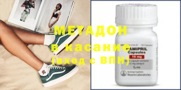 метадон Верхний Тагил