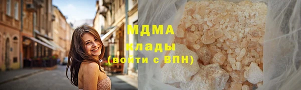 наркотики Верея