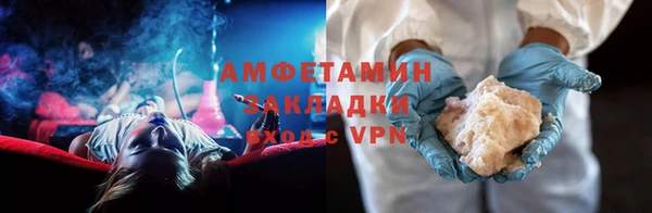 наркотики Верея