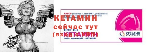 метадон Верхний Тагил