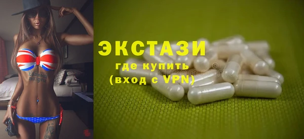 наркотики Верея