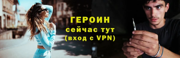 метадон Верхний Тагил