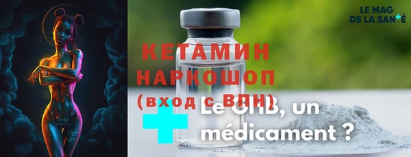 метадон Верхний Тагил