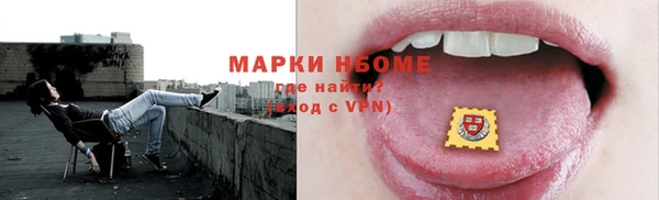 альфа пвп VHQ Верхнеуральск