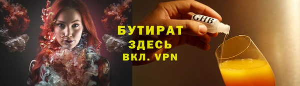 метадон Верхний Тагил
