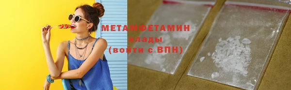 альфа пвп VHQ Верхнеуральск