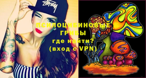 альфа пвп VHQ Верхнеуральск