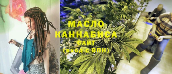 наркотики Верея