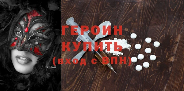 метадон Верхний Тагил