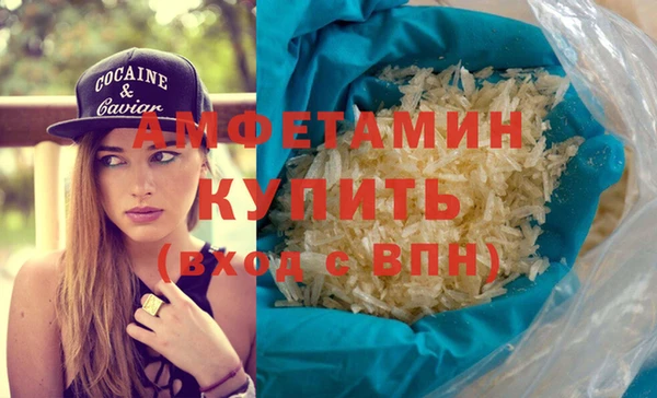 альфа пвп VHQ Верхнеуральск