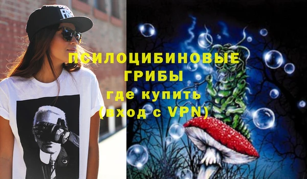 альфа пвп VHQ Верхнеуральск