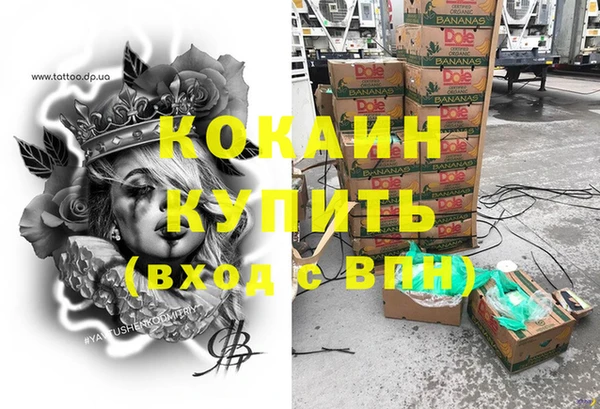 метадон Верхний Тагил