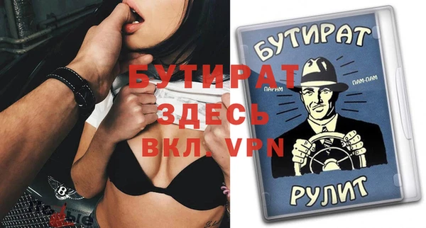 альфа пвп VHQ Верхнеуральск