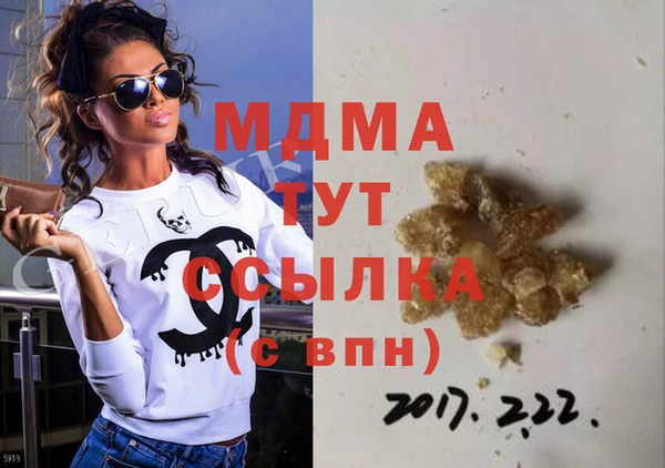 наркотики Верея