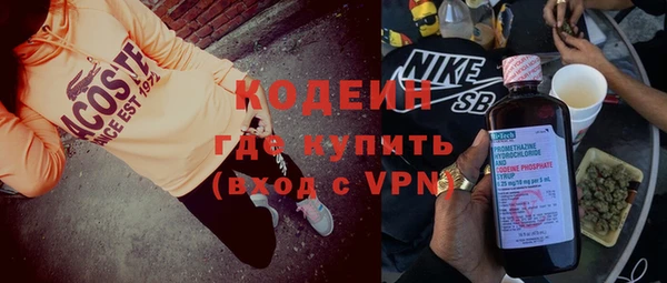 метадон Верхний Тагил
