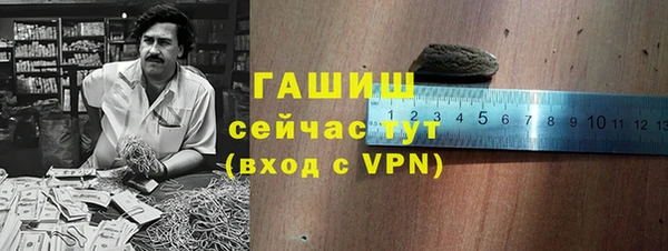 альфа пвп VHQ Верхнеуральск