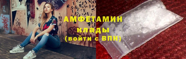 альфа пвп VHQ Верхнеуральск