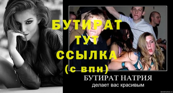 альфа пвп VHQ Верхнеуральск