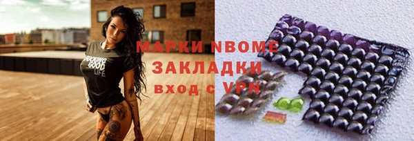 метадон Верхний Тагил