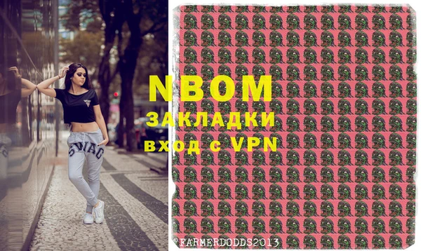 метадон Верхний Тагил