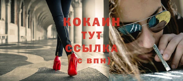 альфа пвп VHQ Верхнеуральск