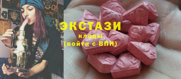 альфа пвп VHQ Верхнеуральск