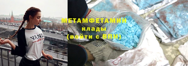 альфа пвп VHQ Верхнеуральск