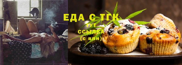 наркотики Верея