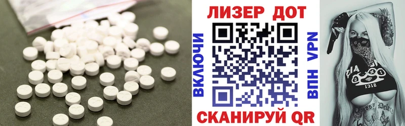 ЛСД экстази ecstasy  где купить наркотик  Чехов 