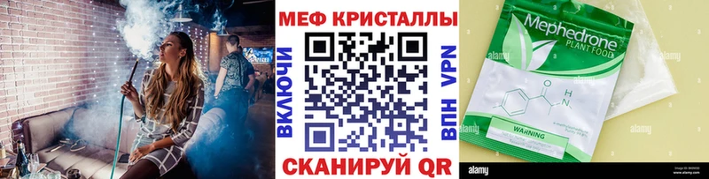 даркнет сайт  Чехов  Меф мяу мяу 