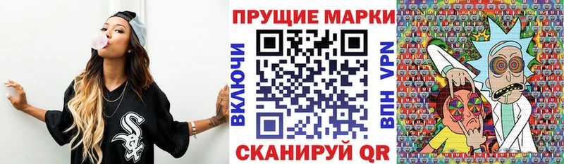Наркотические марки 1,5мг  купить наркоту  Чехов 