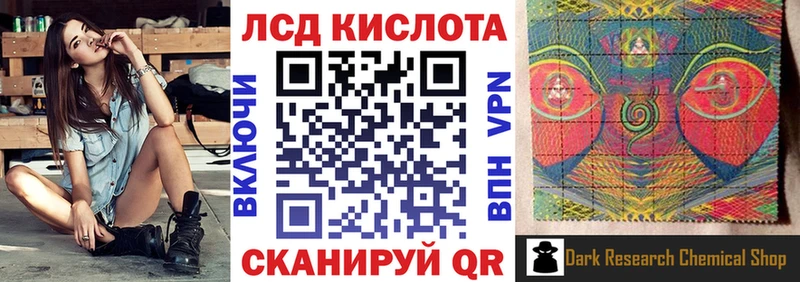 Наркотические марки 1,5мг Чехов