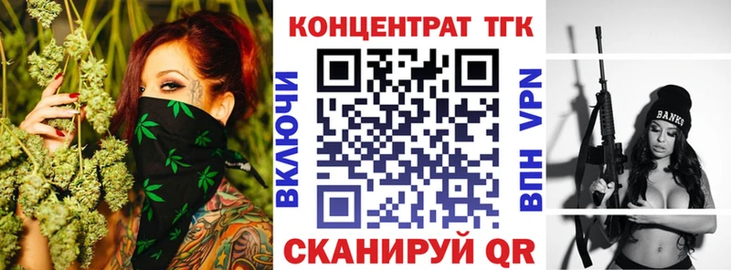 blacksprut ONION  Чехов  Дистиллят ТГК жижа 